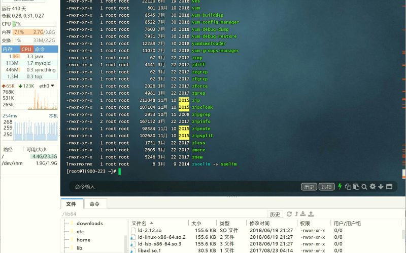 2025年Finalshell官网行业报告：云服务器运维工具市场趋势解读